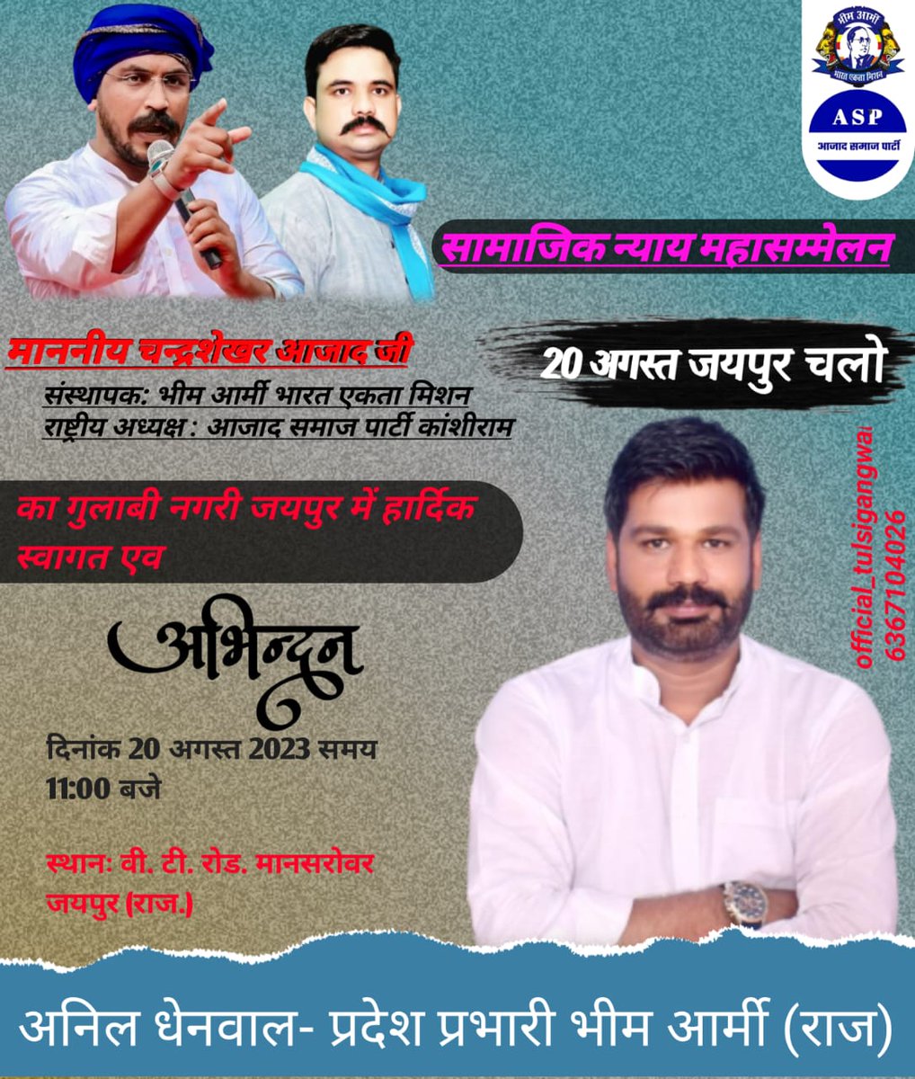 Anil Kumar Dhenwal tweet media