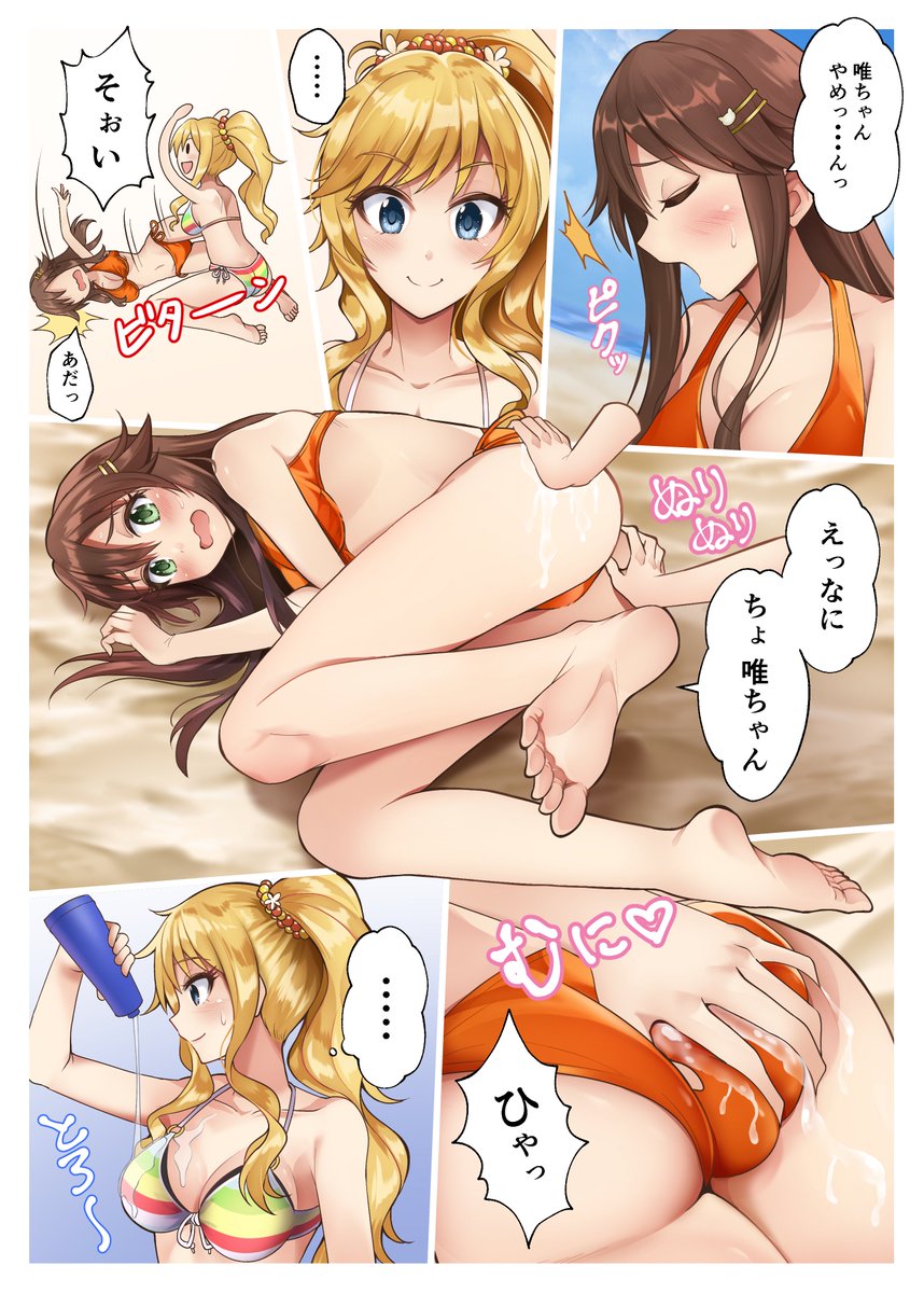 #C102 #C102お品書き 
夏コミのお品書きです!敬愛するピグミー先生(@pppygmy2)とのデレステコラボ本です!なんか色々ヌリヌリします!
初のフルカラー本で気合入ってます!
【2日目 東ツ08a】にてお会いしましょう! 