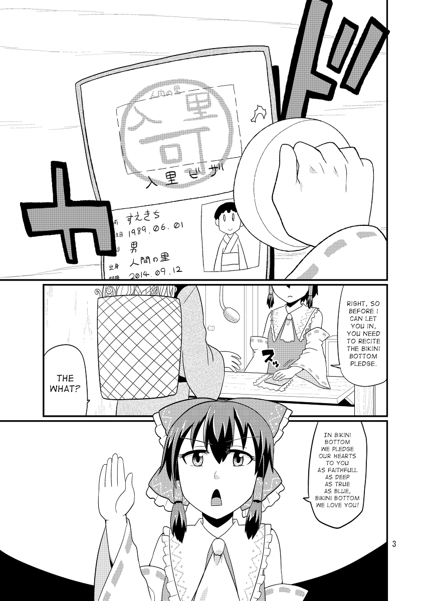 WrongReadin's tweet photo. Alternatively, please recite the "Ravioli Ravioli" stanza. 

Source: https://t.co/EGfLVduaQm
Artist: @/TUKAYAN

A Papers Please parody huh? I'm down. https://t.co/UVPPUxW4Rj