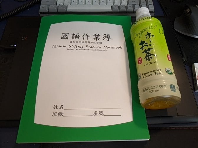 比我預期的大 @_@