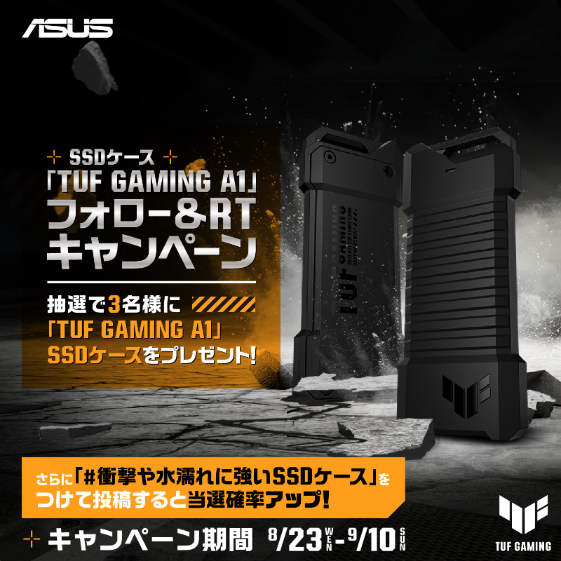 ASUSJapan's tweet photo. ／
耐久性を追求した、ASUS最新のSSDケース
#TUFGamingA1 キャンペーン開催❣
＼

抽選で「TUF GAMING A1」SSDケースを3名様にプレゼント🎁

【応募方法】
1.  @ASUSJapanをフォロー
2. この投稿をRT🔁

さらに #衝撃や水濡れに強いSSDケース をつけて投稿すると当選確率アップ！