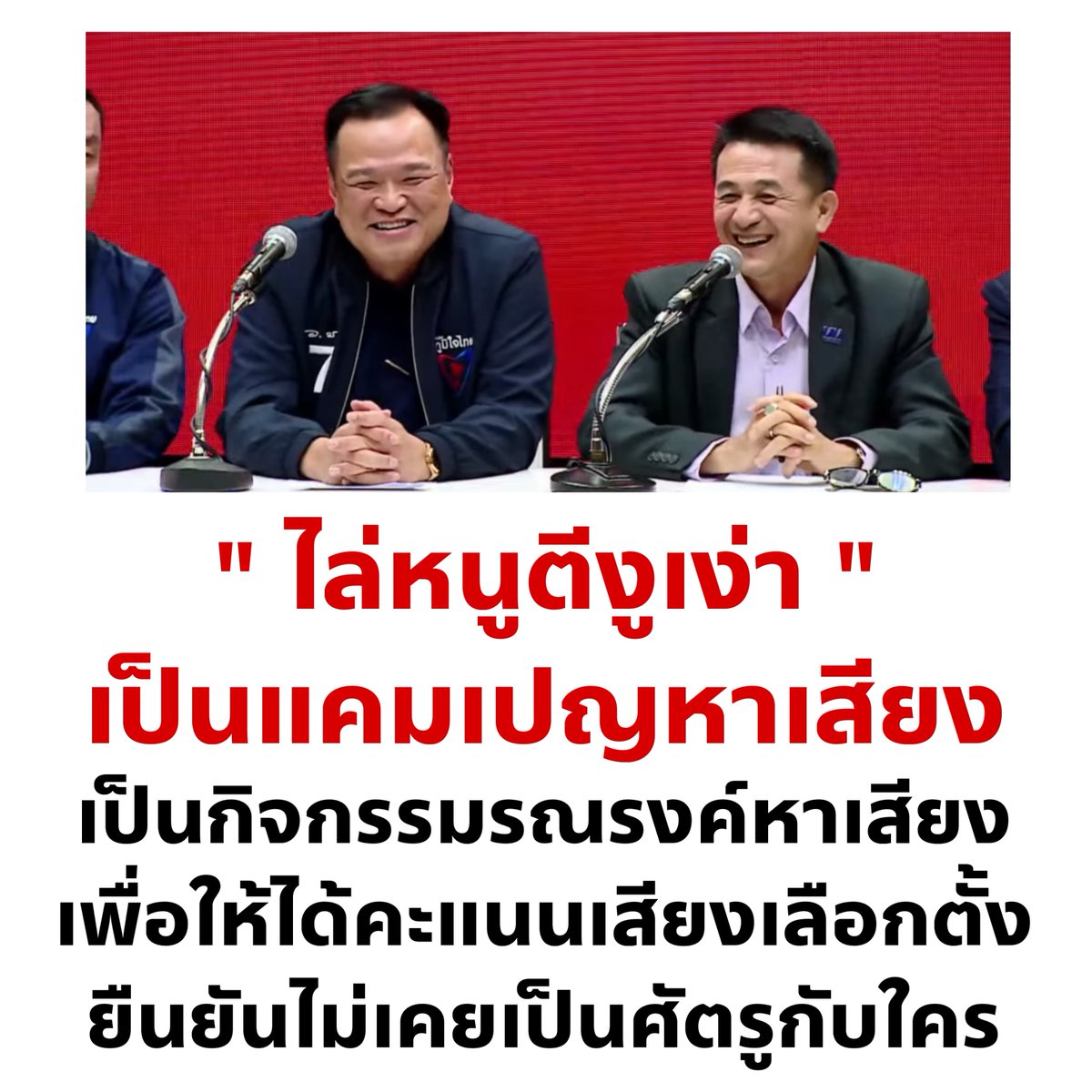 cnew888's tweet image. รับทราบค่ะ 😬