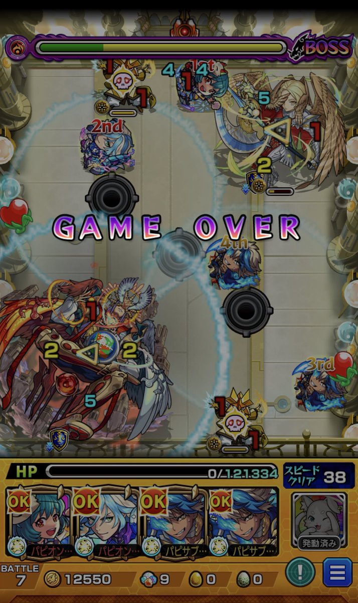 papiongames's tweet photo. ハナレコグニは何とか運極に出来たけど、アーキレットはヴィレディの即死攻撃？で未所持のままとなりました。

恐らくもう天魔10以外で出会うことがないと思うけど、次あったらヴィレディぶっこ◯す😇✊ https://t.co/F1LDuqiQ1W