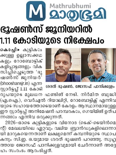 rroshandotcom's tweet image. Kerala based Kid&apos;s Tech-Tainment startup Bhooshan’s Junior, raises Rs 1.11 Cr in pre-seed funding! 🎉 Focused on comics, animation, gaming, and interactive toys for kids. Mission: Ultimate kids&apos; entertainment hub by 2026. 🌟 #BhooshansJunior #TechTainment #KeralaStartup