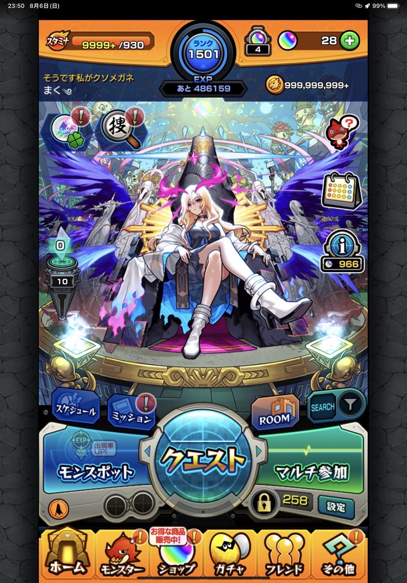 YouTube 3000人ありがとう㊗️
久しぶりのプレゼント企画🐈‍⬛🐈‍⬛🐈‍⬛

【商品】
・海殿堂車.殿堂AK 共存垢
・ランク1500 ルシファー艦隊垢
・10,000円 × 3名様 ［Pay 現金○］

>>>> 総額 10万円 企画 <<<<

［参加方法］
@SVYNE2 @85KEILE フォロー
このツイートをRT . 通知ON♬

#荒野行動 #モンスト #懸賞