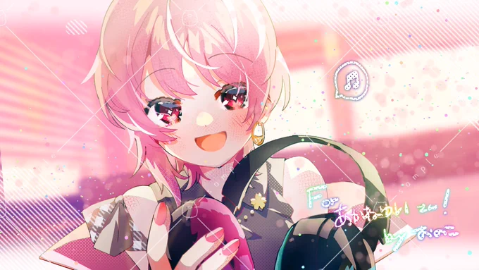 skebにて、Vtuberさんのあかねゆい (#_akaneyui )さんを描かせていただきました!ご依頼ありがとうございました #Skeb #Commission より 