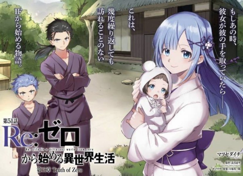 ReIFから始める異世界生活