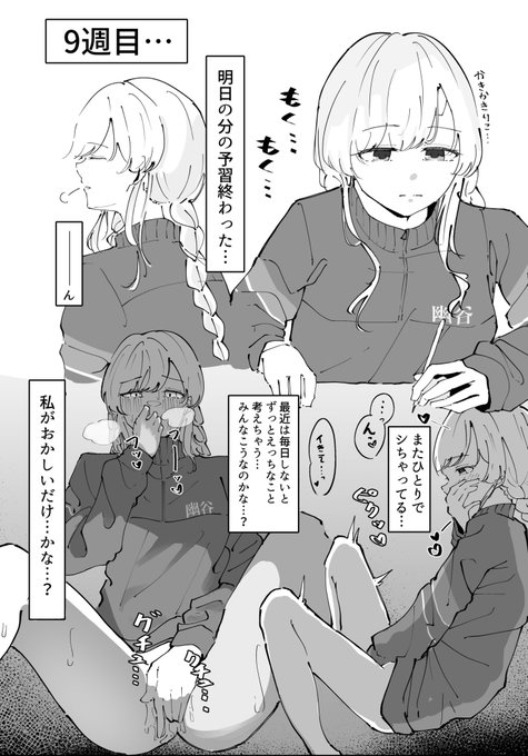 【R-18】🔞
大変申し訳ありません霧子ジャージのチャームポイントである"幽谷"を書き忘れていました
教育徹底いたします♡♡♡ https://t.co/eFuGnE6kA3 