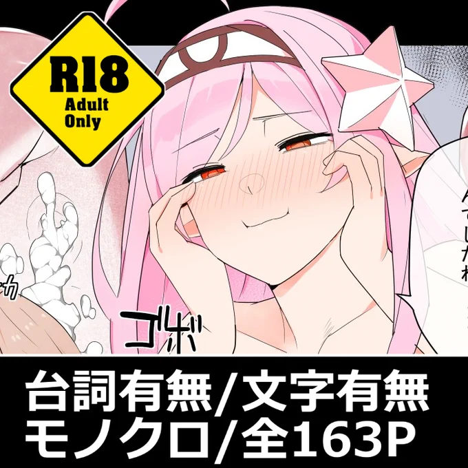 ▼続き差分公開中!(163P)
FANBOX:https://t.co/IpPN03oUuK
fantia:https://t.co/g749m8p4nJ 