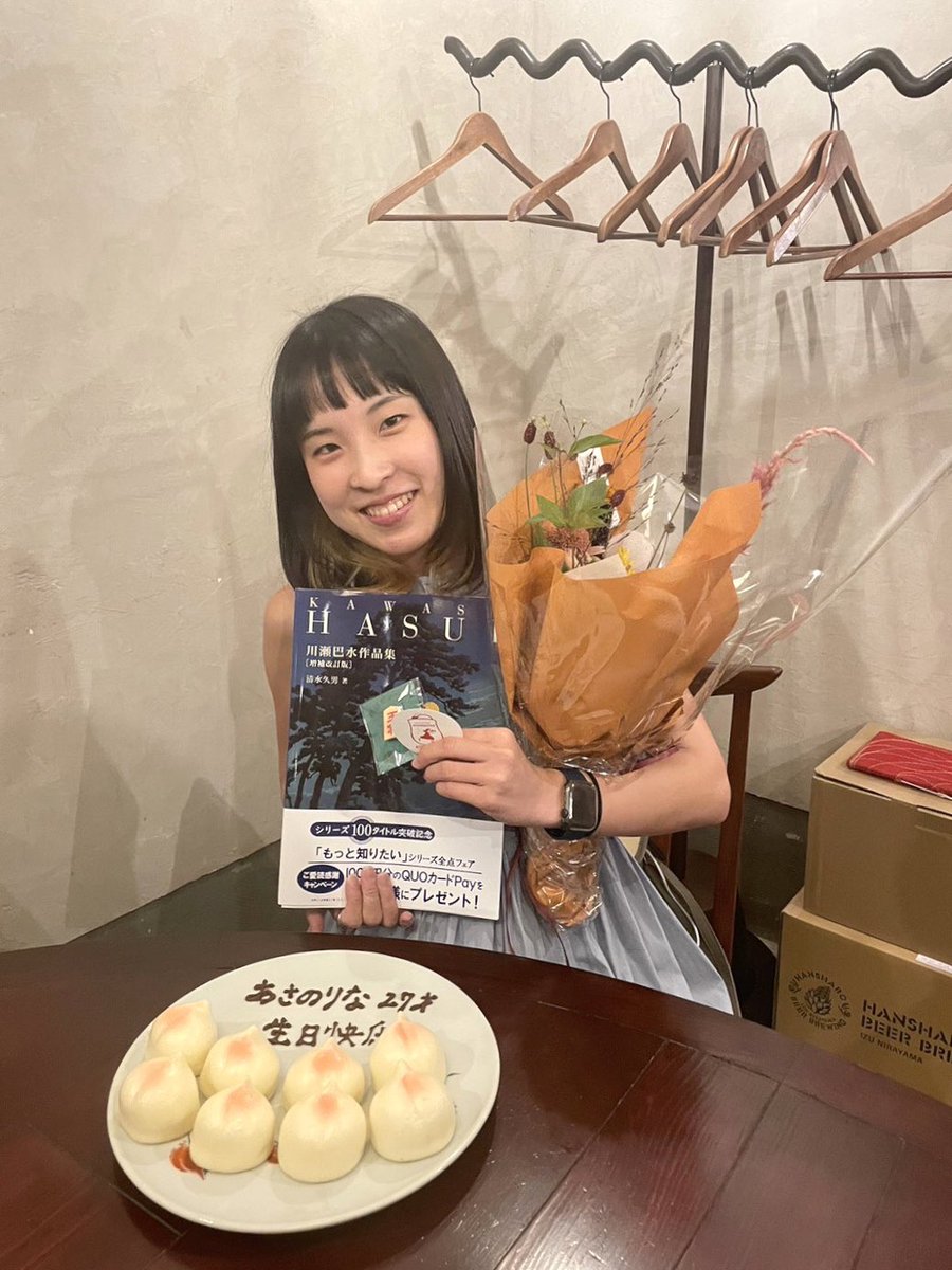 あさのりな tweet media