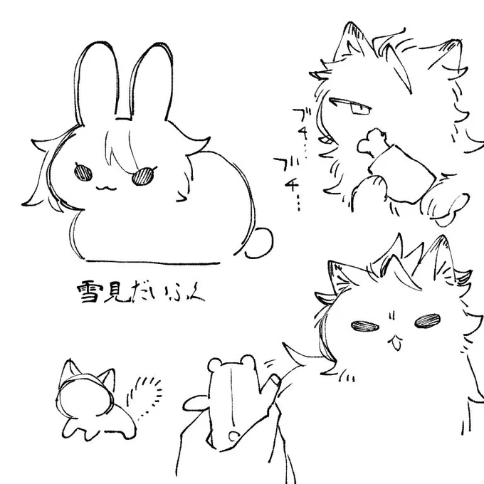 らくがき ※ケモ化