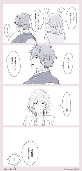 (3/3) 