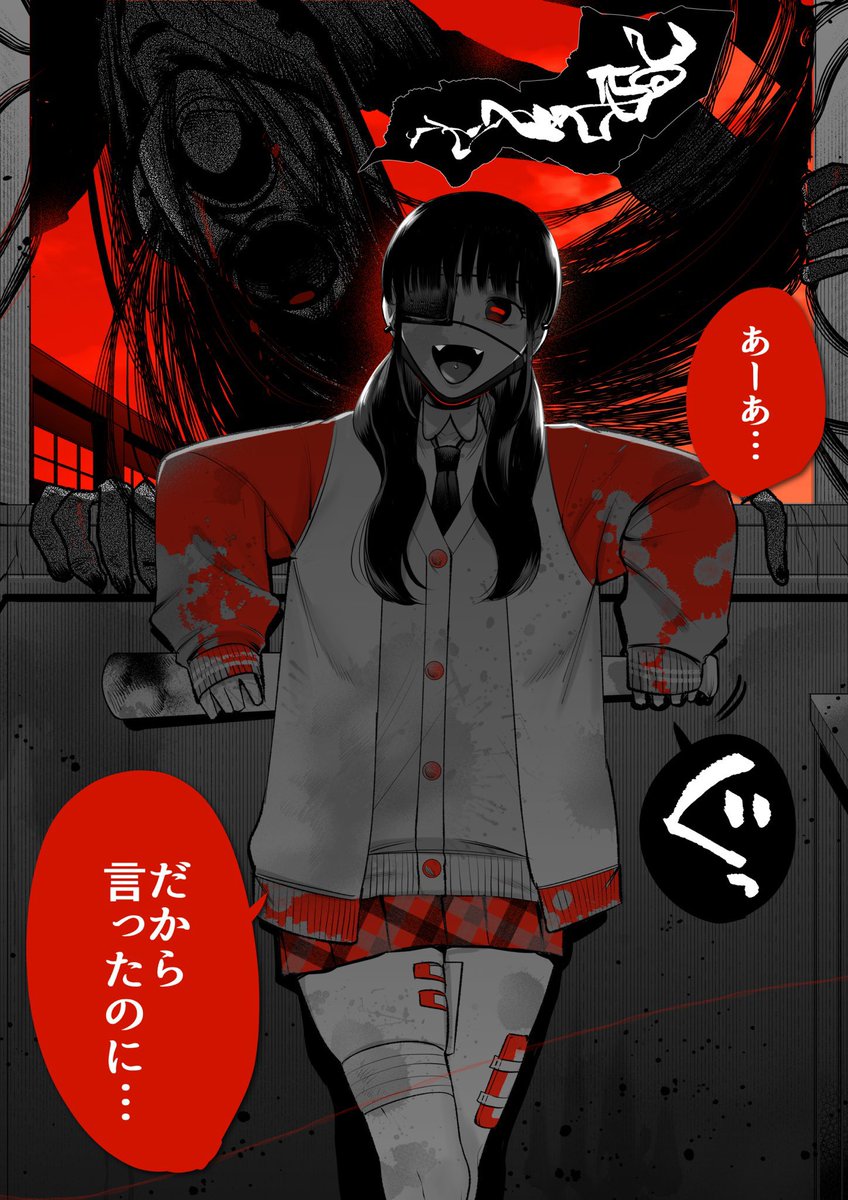 同じクラスの僕っ子さん2/2