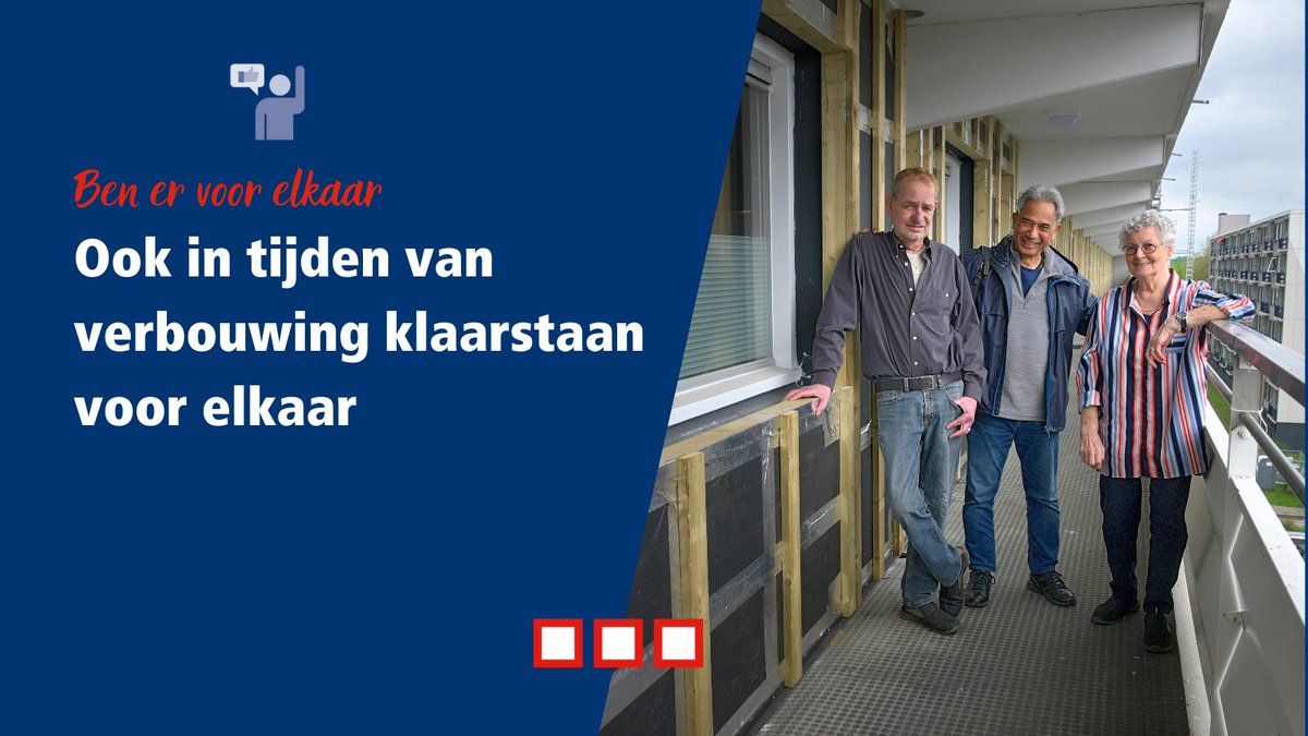 Als je soms hulp nodig hebt, is het fijn als anderen er voor je zijn. Deze bewoners van de #Calandstraat staan voor elkaar klaar, ook tijdens groot onderhoud. Met een broodje bal of 'n lift naar het ziekenhuis bijvoorbeeld. 💛 Lees meer: bit.ly/3qgVa7O 
#benervoorelkaar