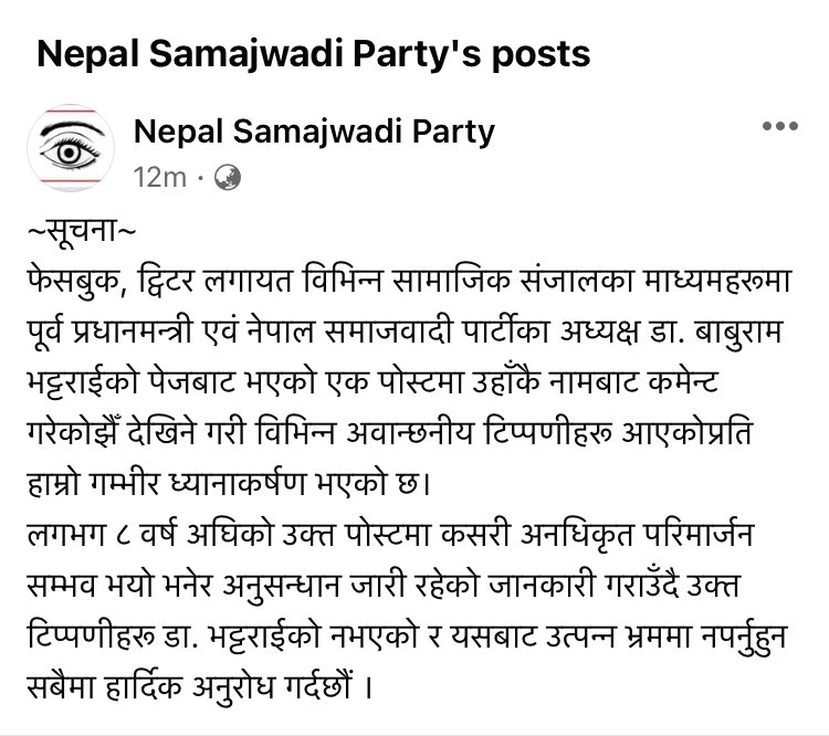 ***सूचना***
~Attention Please~