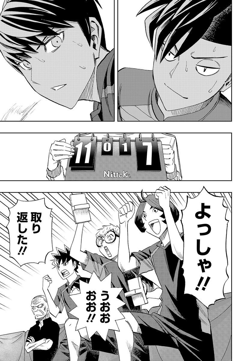 前回のネームと線画と完成原稿。
2コマ目の木場の顔の向き変えてよかったと個人的に思ってます。息吐いてるのが。スコアも少し変更してます。
#スリースター #卓球 #サイコミ https://t.co/xoemH9sjtZ 