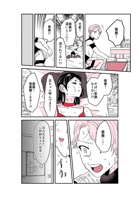 2/2