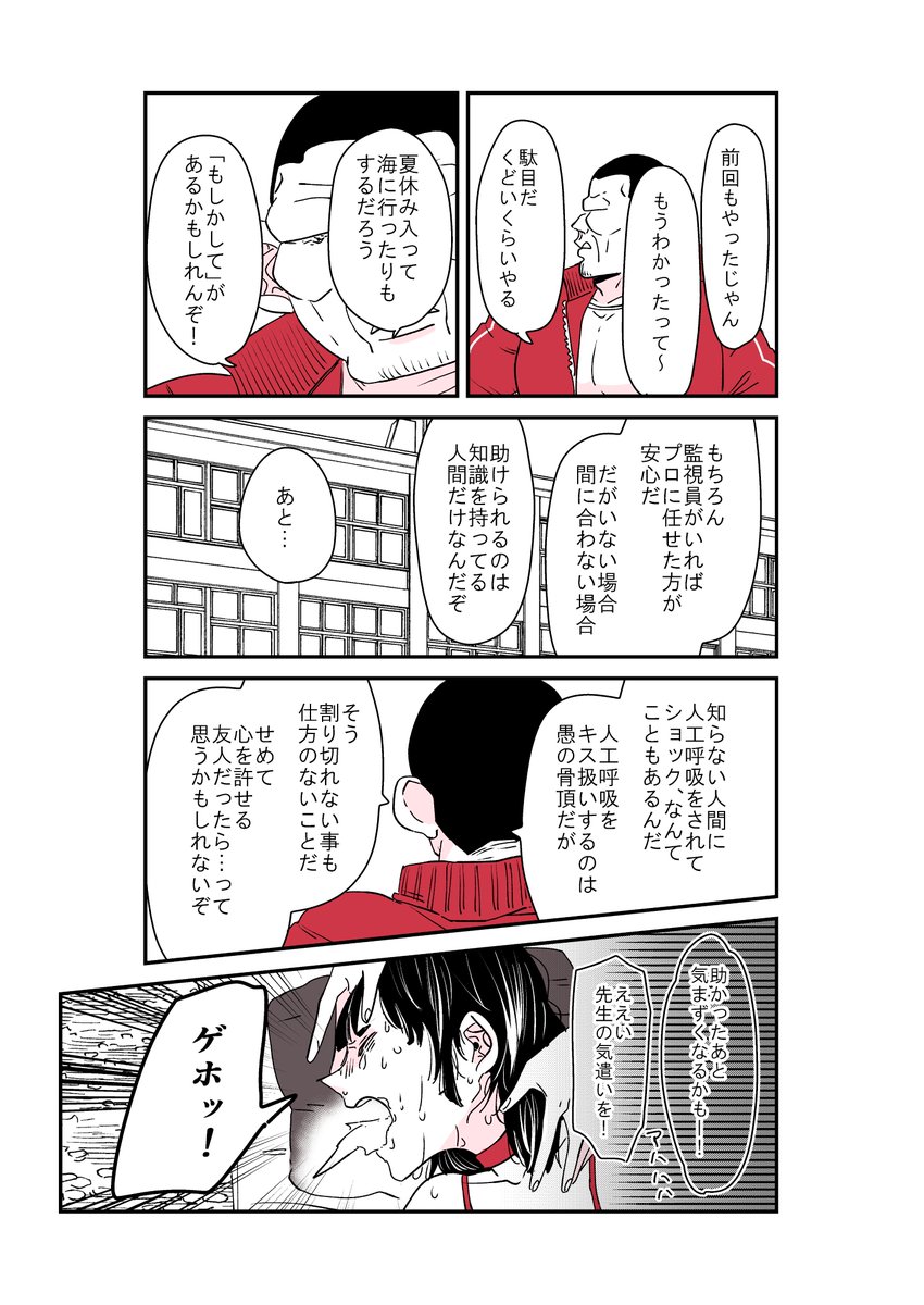 2/2