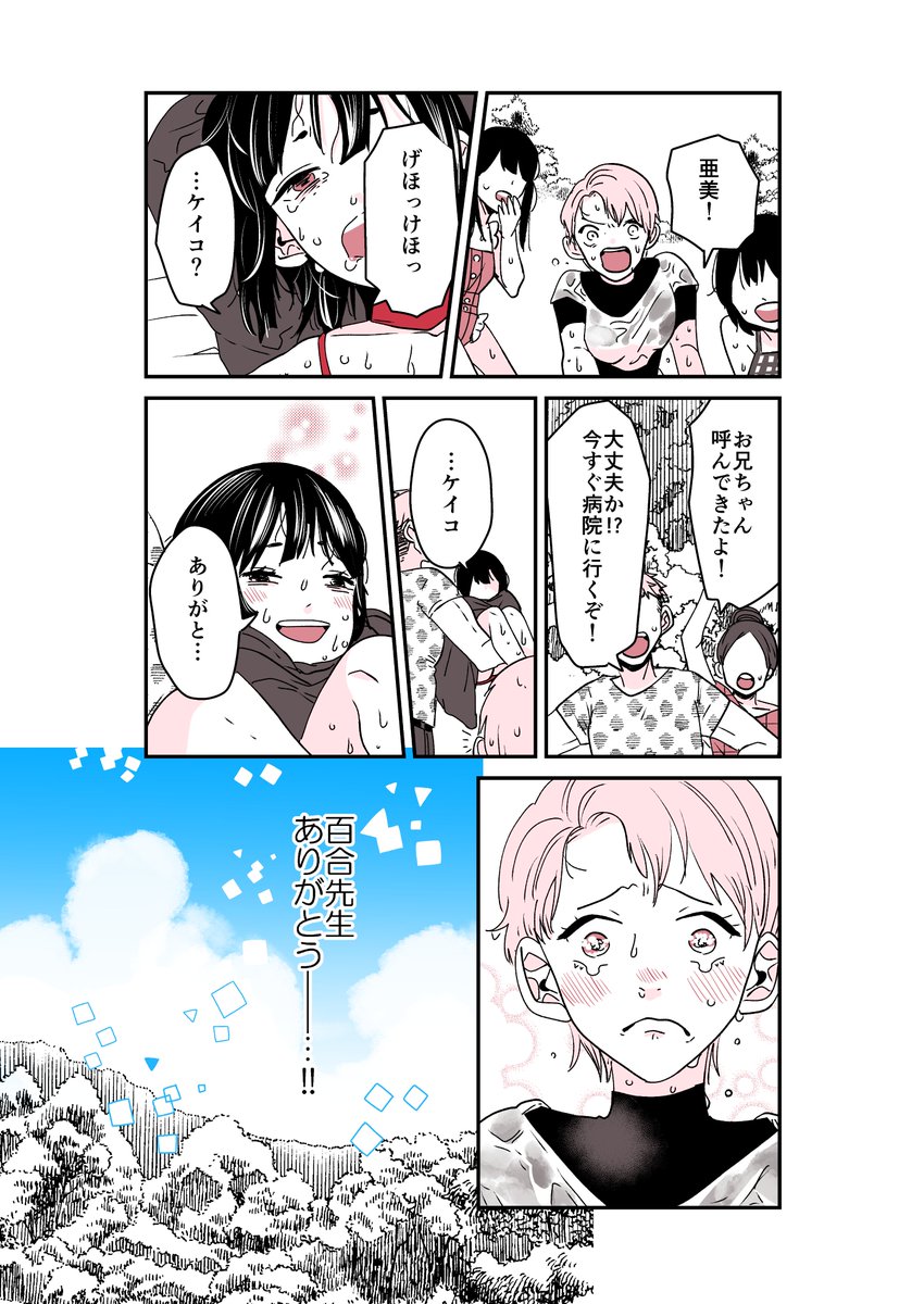 2/2