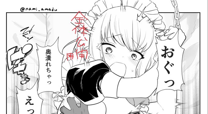 新人メイドさんとその後R18差分20枚、FANBOX に上がってます〜
今回モノクロでちょっと差分のシーン増やしてみました…これからフルカラー差分なったらいいな…

FANBOX→ https://t.co/Yy2eGbAkbS 