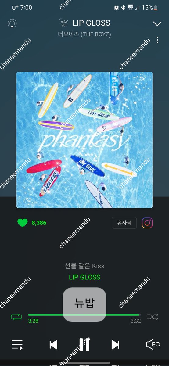 #THEBOYZ #더보이즈 #LIPGLOSS #립글로즈에_깊이빠져들어_훅  

스밍완⭕️ 이벤트완⭕️ <a href="/IST_THEBOYZ/">더보이즈(THE BOYZ)</a>
이번 립글로즈 정규 대박나자💓❕️