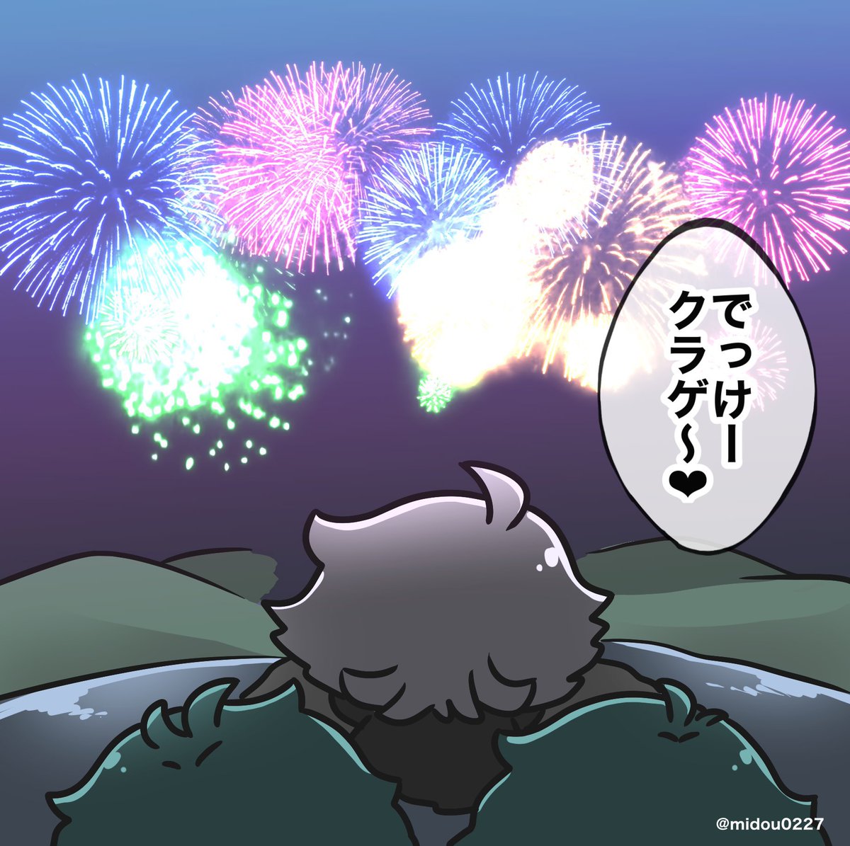 夏の思い出の再掲🐙🐬🦈🎆