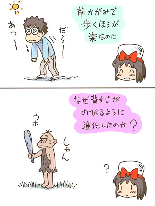 売れのこったブラウン管のおはなし。(842)

人類の進化の謎 