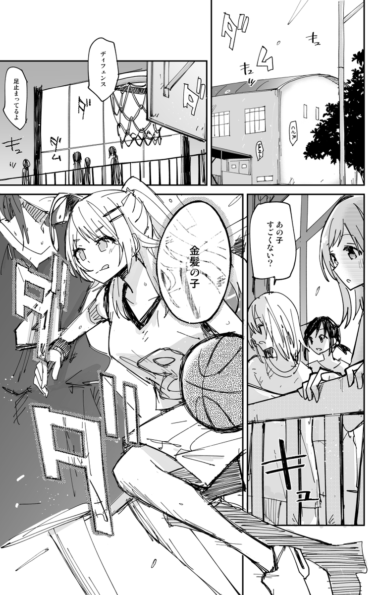 8/13 #C102 二日目東セ-33b 電派絵師団
新刊『灯光』B5/20P/500(予定)
委託→https://t.co/QjBwfUV8Bj
めぐるちゃんの本になりました よろしくね
#C102新刊 #シャニマス 