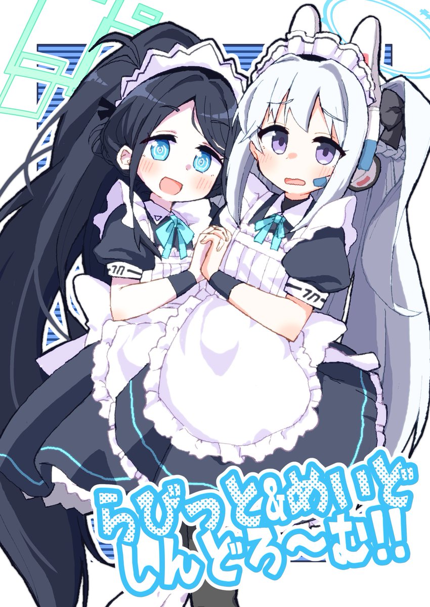 入稿はまだですが新刊サンプルです! 部屋着でシャーレをうろつくミヤコとゲーム開発部が友情を育む話です。漫画12P+イラスト1Pの急激に薄い本です。