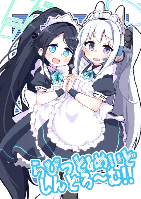 入稿はまだですが新刊サンプルです! 部屋着でシャーレをうろつくミヤコとゲーム開発部が友情を育む話です。漫画12P+イラスト1Pの急激に薄い本です。