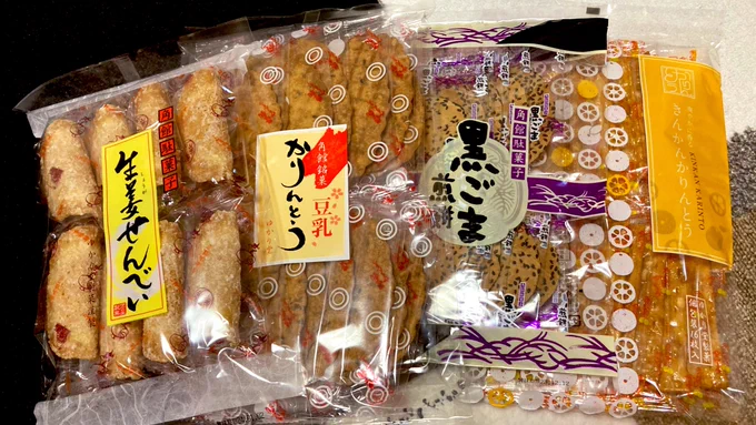 秋田のお菓子を気に入ってくださったフォロワーさんにオヌヌメしてたら自分が食べたくなっちゃったパターンです  ゆかり堂のひらべったいパリパリのかりんとうを噛み締めるとね、心地よい小麦と油の風味が鼻を駆け抜けるんですよ…やや控えめな蜜がそれを引き立たせて美味いんですよ…ごま煎餅もウメェ