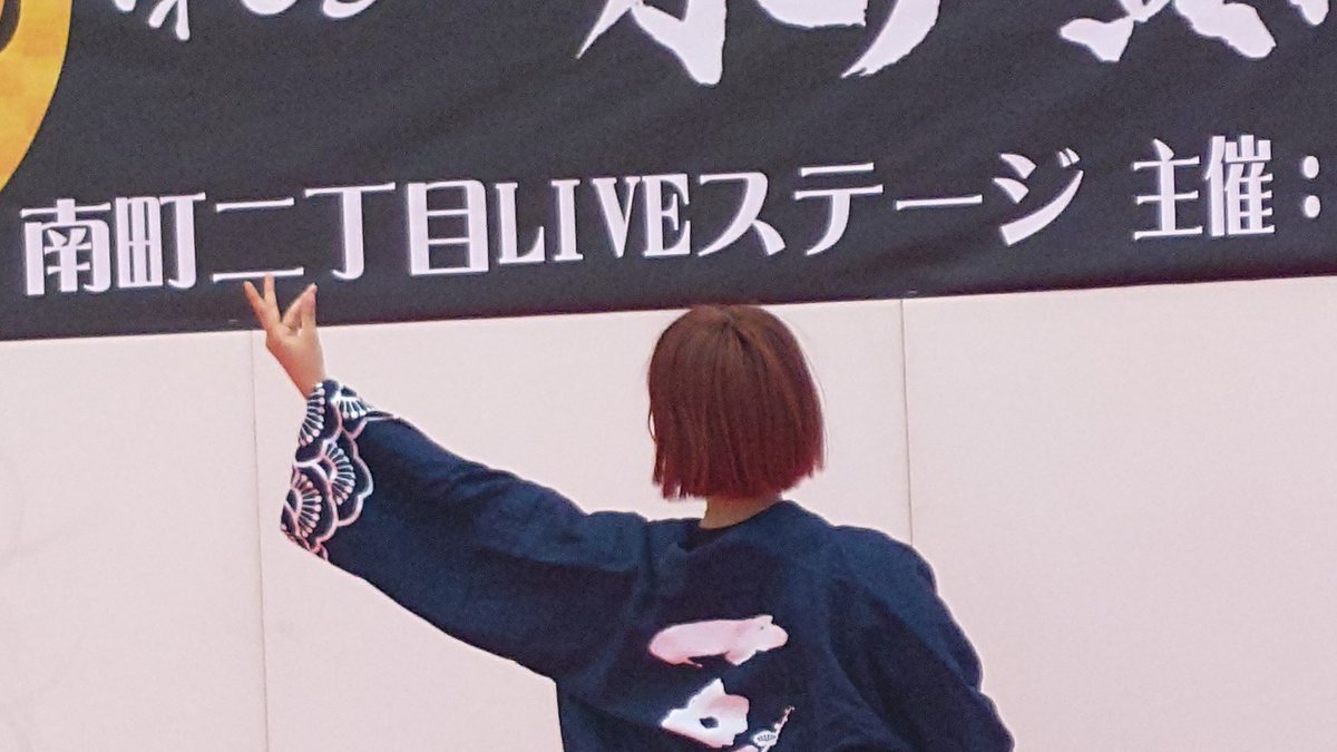 Known_z100's tweet photo. 2023・8月6日
水戸黄門まつり
南町2丁目 LIVE
TryCour ステージ①🎵
#TryCour
#パフォーマンス https://t.co/mK3SLzV18U