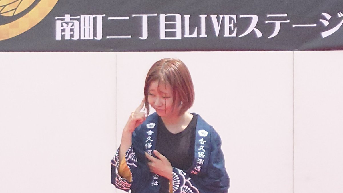 Known_z100's tweet photo. 2023・8月6日
水戸黄門まつり
南町2丁目 LIVE
TryCour ステージ⑥🎵

特にTryCourの【僕が君の耳になる】の手話のパフォーマンスが好きで始まった瞬間にスイッチが入ります❗
手話のパフォーマンスだけでは無く表情にも注目して見ると楽しめると思います😊
#TryCour
#パフォーマンス https://t.co/nEDRXNonnx