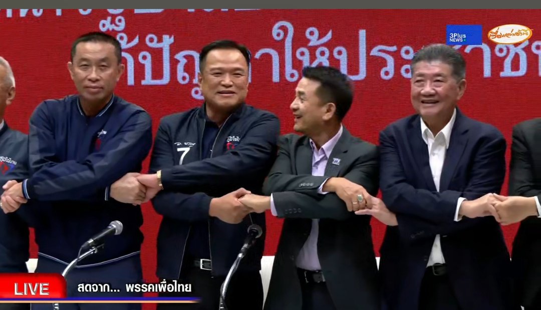 Noonnoonza95's tweet photo. อีสัส จบสิ้นประเทศไทย มีคนแบบอีอนุทิน #จัดตั้งรัฐบาล https://t.co/fFfkhEUDew