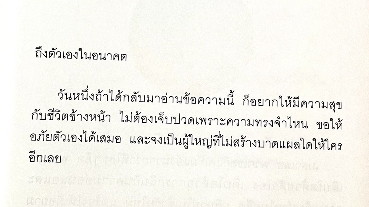 กลิ่นหนังสือ (@klinnangsue) on Twitter photo 
