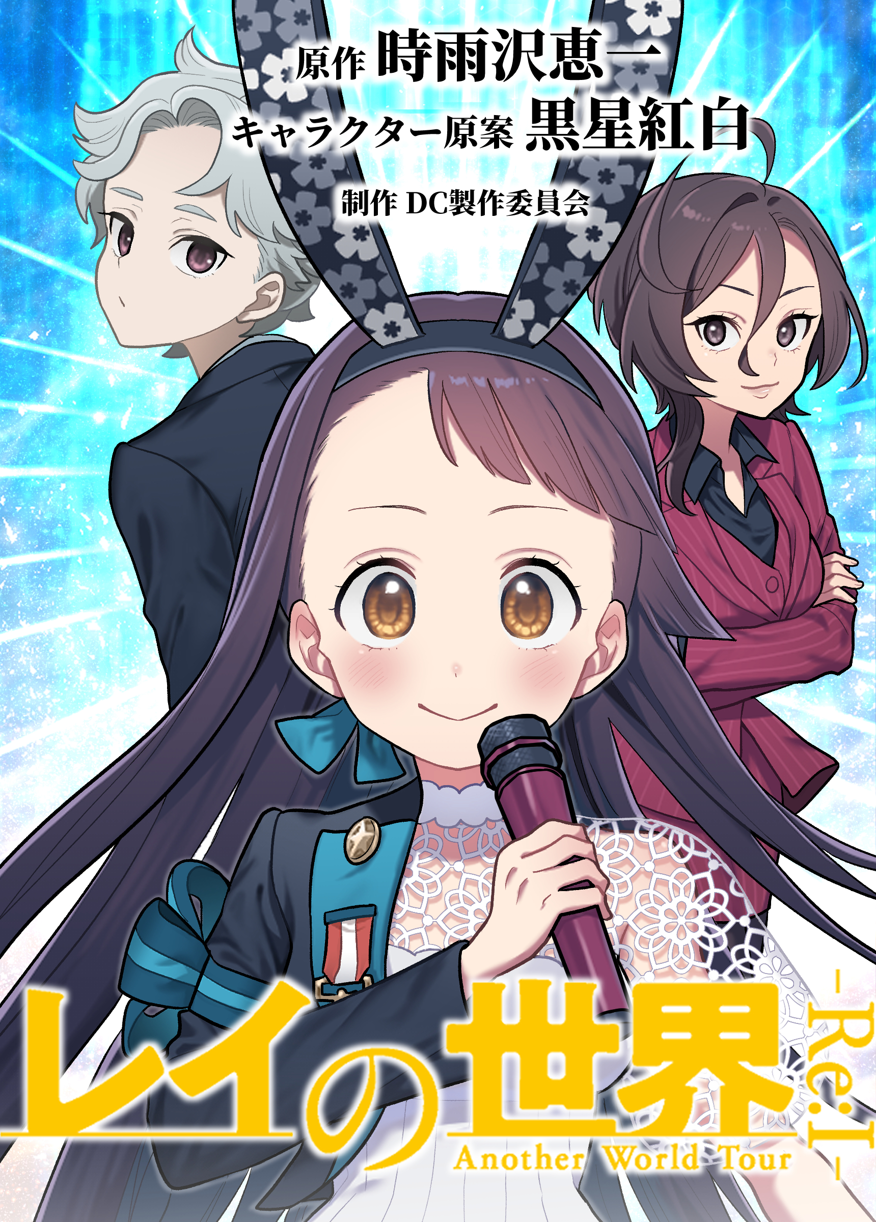 ななな　　　新品購入】時雨沢恵一全巻セット m33928749474_1.jpg?1724196665