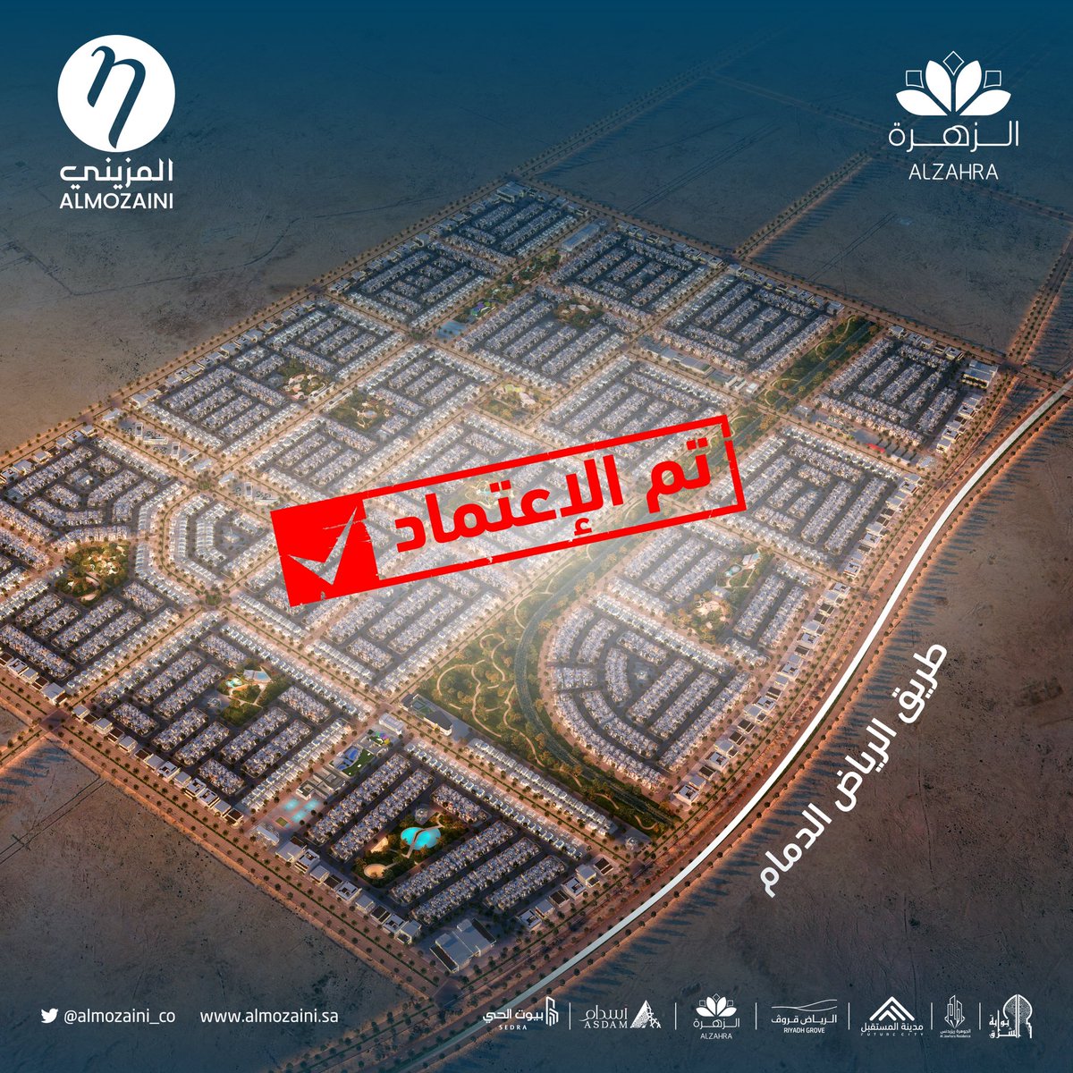 riymar_sa's tweet photo. تعزيزاً للمعروض العقاري وامتداداً لمشاريعنا السكنية في الرياض؛

نعلن عن صدور الاعتماد النهائي لمشروع "الزهرة" ليوفر 10,595 منتج سكني على مساحة 5.5 مليون م2 بجوار #مدينة_المستقبل و #الرياض_قروڤ والتي توفر بشكل إجمالي أكثر من 23 ألف منتج على مساحة 14 مليون م2 لتتسع لـ115 ألف نسمة.

#المزيني_العقارية