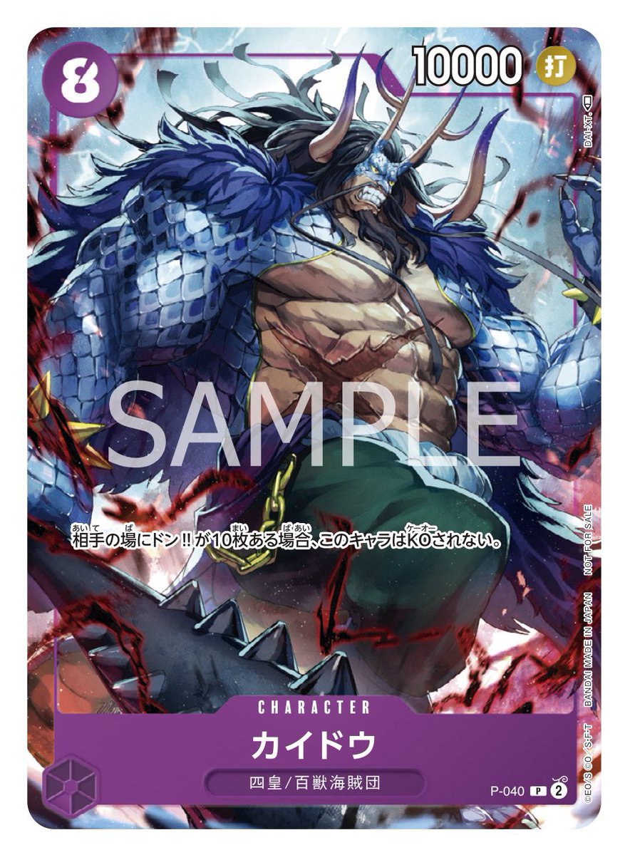 今月末発売】 8.25(金)発売 『ONE PIECE CARD GAME 1st ANNIVERSARY