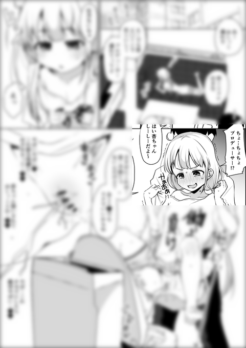 杏ちゃん抱っこして「しーしー」させる…♡を公開しました♪
ちっちゃくて軽いあんずちゃんなら
抱っこでしーしーできるね♡
ぼかしなしはこちら
Fanbox→https://t.co/0CJBIku5Jf
Fantia→https://t.co/iluM7sZJWr 