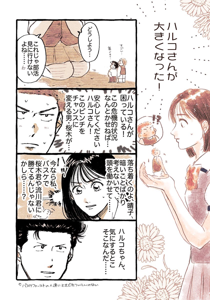 ユ〜モチ🔆 (@_mochi_yu) on Twitter photo 