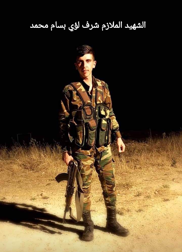 sham_syrianews's tweet image. The martyrs of the #SAA as a result of the #Israeliaggression on the countryside of #Damascus:
Martyr Major engineer Isa Taha Hammoud - #Tartous - #Banias
Martyr lieutenant Sharaf Louay Bassam Mohamed - #Tartous - #Safita
Martyr lieutenant Sharaf Ahmed Meri - #Lattakia - #Jableh