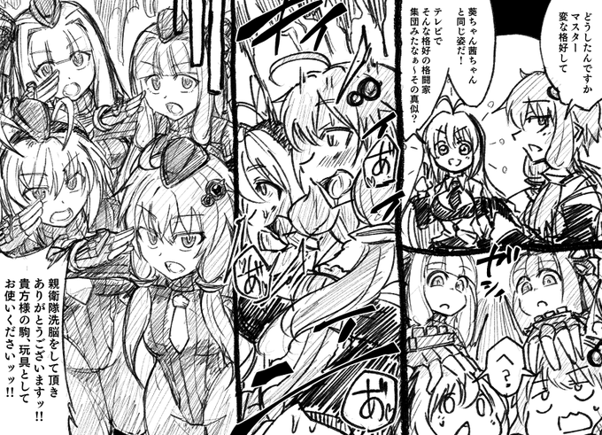 ベガ親衛隊ゆかりさんとマキさんー琴葉姉妹を添えてー 