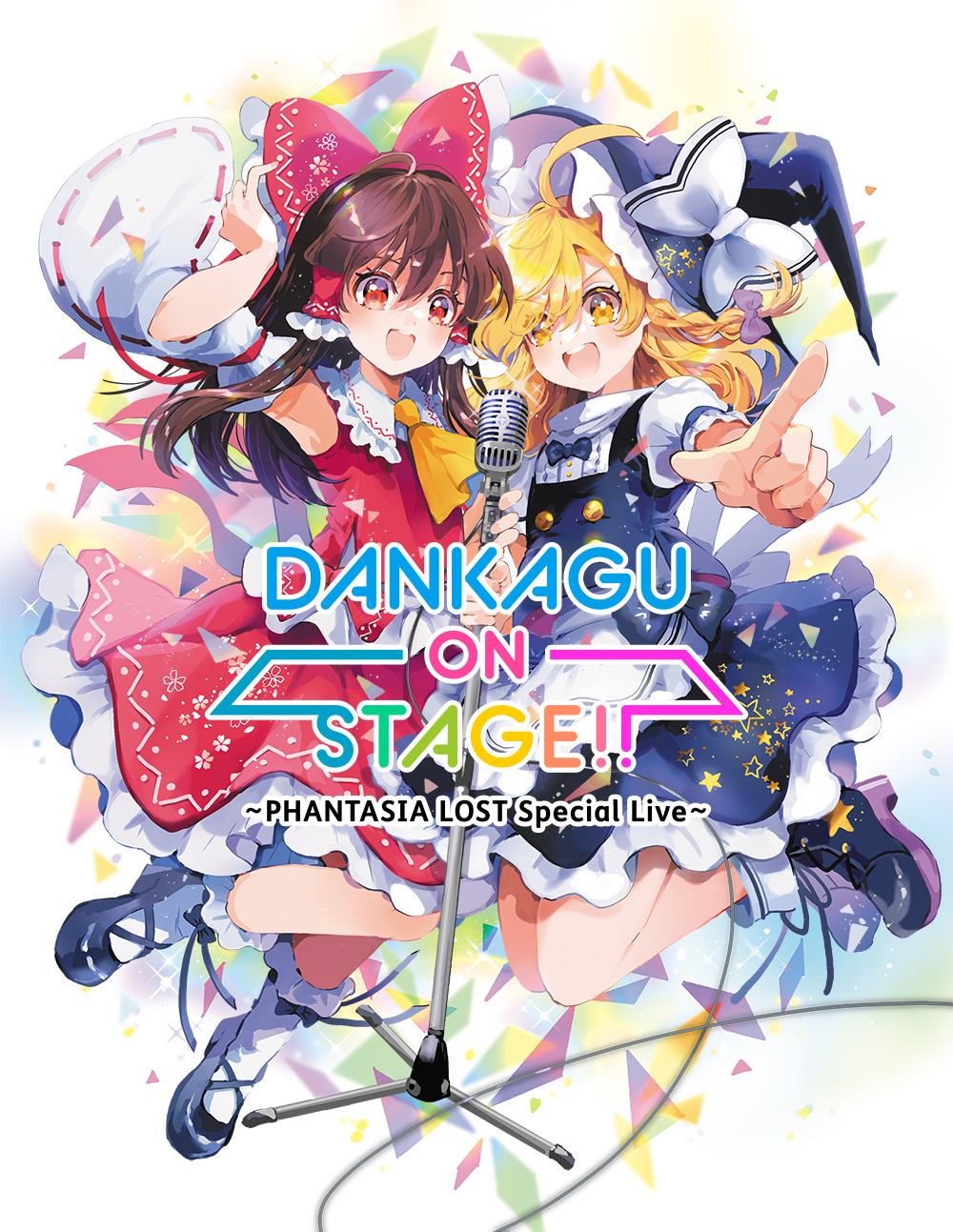 東方ダンマクカグラ リリース記念 YouTube動画投稿キャンペーン 抽選賞 東方ダンマクカグラ リリース記念 YouTube動画投稿キャンペーン