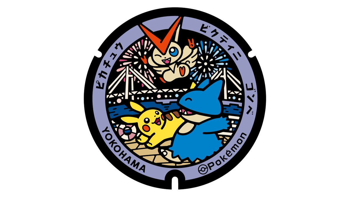 公式】ポケモン情報局 on X: 
