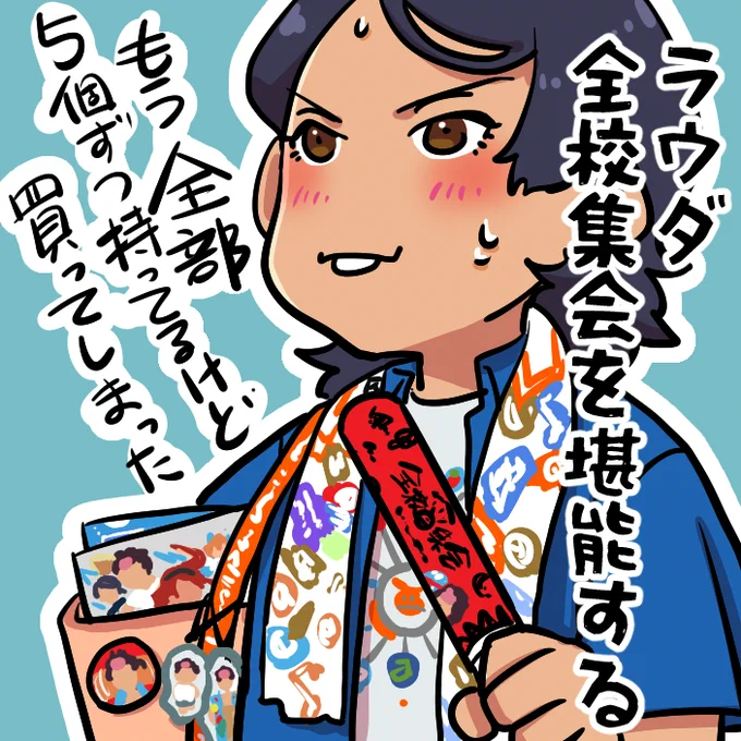円盤おまちしております!!
#水星の魔女フェス 