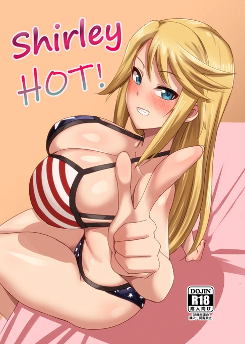 という訳で、急ピッチでの制作になってしまい色々とあれですが、脱稿したので新刊出ます。メロンさんで委託もさせていただく予定ですので、何卒よろしくです 