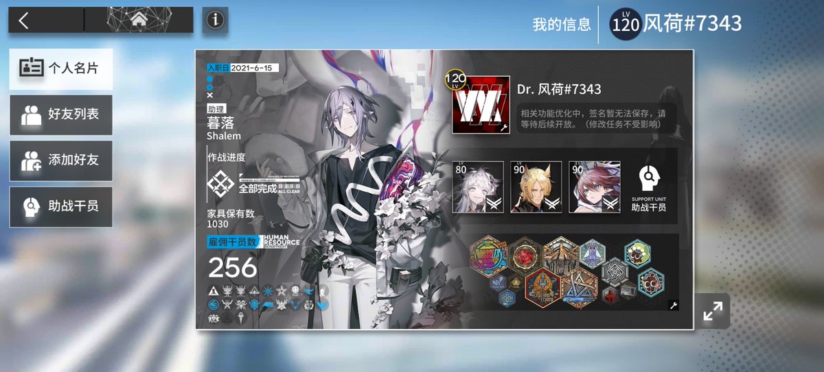 风荷荷荷😵💫😵💫😵💫😵💫 tweet media
