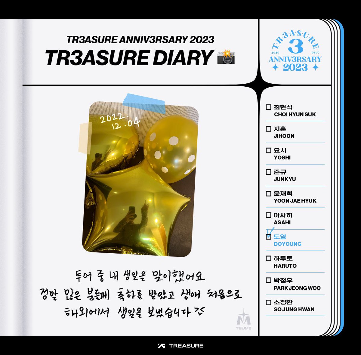 뎡 tweet media