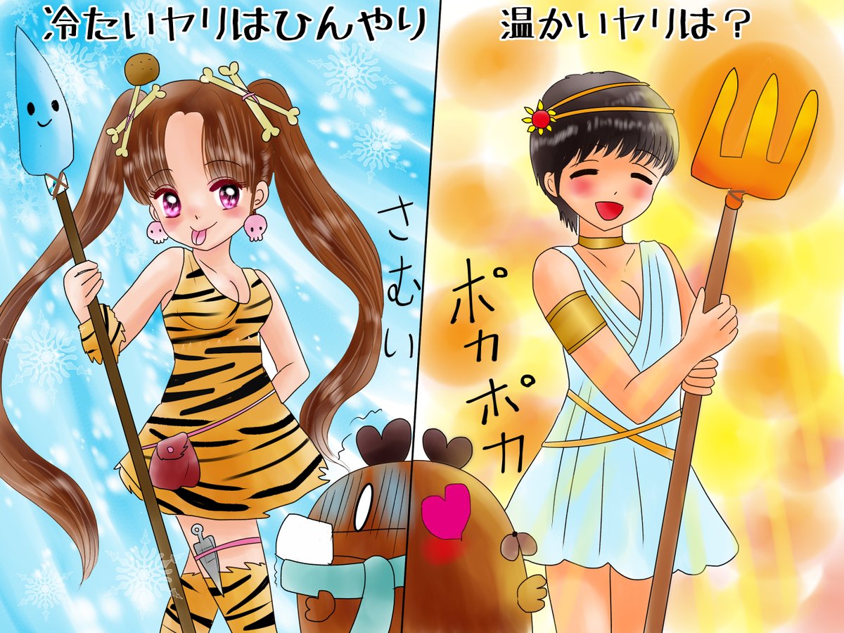 おまけの7つの間違い探しです                                                             間違い探しは赤ちゃん向けです( ゜Д゜)