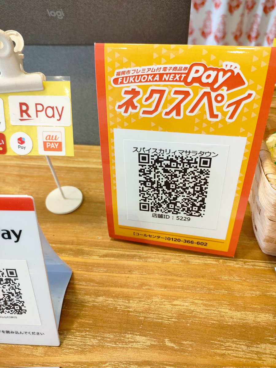 masalatown4814's tweet photo. 「ネクスペイを期限までに消費しきれなきかも…💦」
みたいな人は
ぜひ、当店でもご利用ください。
#ネクスペイ
#NEXTPay
#福岡市 https://t.co/KyT1fzjBta